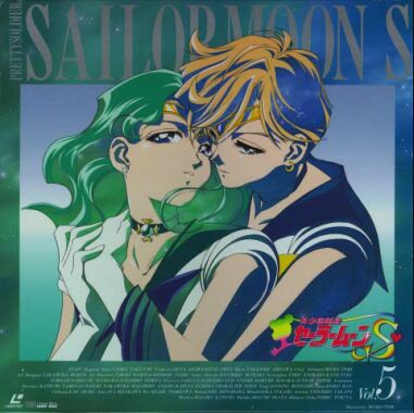 Haruka y Michiru